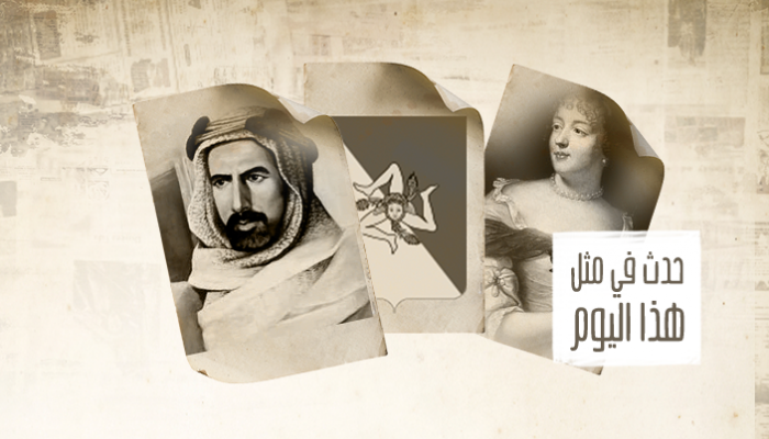 حدث في مثل هذا اليوم ٥ فبراير