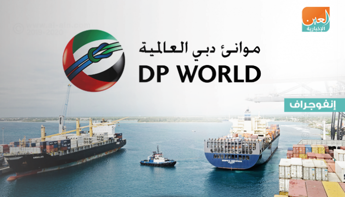 نمو أحجام المناولة لموانئ دبي العالمية 2.9% في 2018