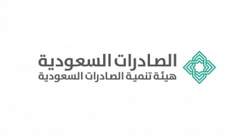 بنك سعودي لدعم المصدرين