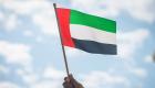 مثقفون لـ"العين الإخبارية": التسامح في الإمارات نهج يتوارثه الأجيال