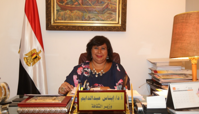 إيناس عبدالدايم وزيرة الثقافة المصرية