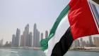 الإمارات تنفي القبض على بريطاني بتهمة تشجيع قطر في أمم آسيا