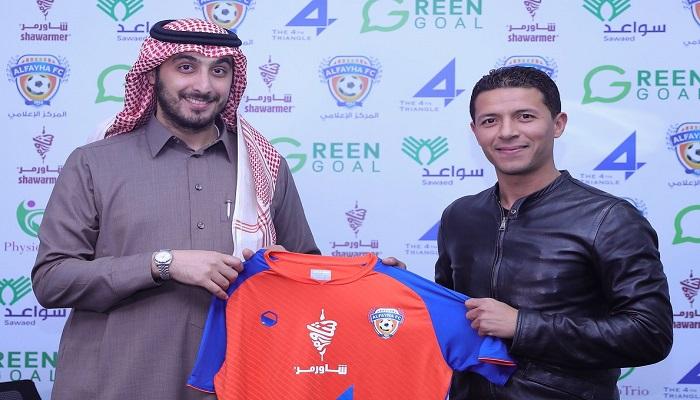 أمين الشرميطي لاعب الفيحاء السعودي