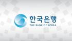 ارتفاع الاحتياطي النقدي الأجنبي لكوريا الجنوبية لـ405 مليارات دولار 