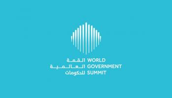 شعار القمة العالمية للحكومات