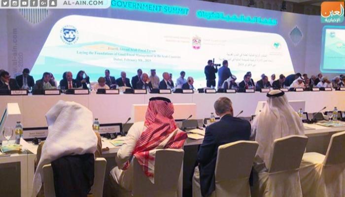 الدورة الـ7 لقمة الحكومات في دبي