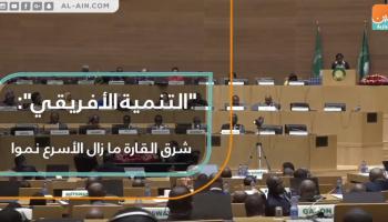 بنك التنمية الأفريقي