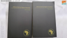 "كتاب الاتحاد الأفريقي 2019".. مرجع أكاديمي في حقوق الإنسان