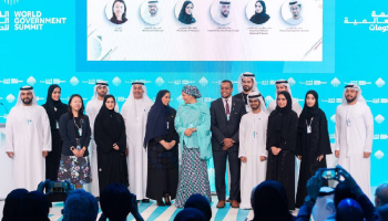 تشكيل مجلس الشباب الاستشاري لأهداف التنمية المستدامة