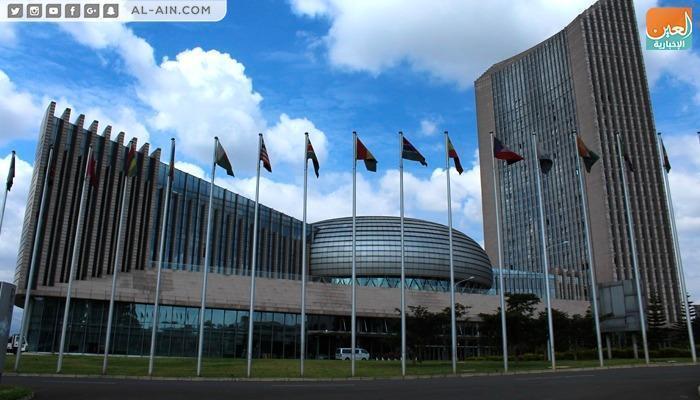 مقر الاتحاد الأفريقي في العاصمة الإثيوبية أديس أبابا