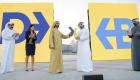 محمد بن راشد يشهد إطلاق العلامة التجارية الجديدة لمطار دبي الدولي