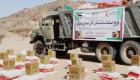 1400 سلة غذائية من الهلال الأحمر الإماراتي لأهالي شبوة اليمنية