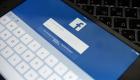 أمريكا تهدد فيسبوك بغرامة بمليارات الدولارات لانتهاك الخصوصية