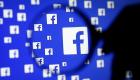 فيسبوك تستغل بيانات المستخدمين لحماية موظفيها من التهديدات
