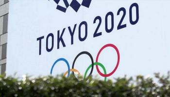 أولمبياد طوكيو 2020 