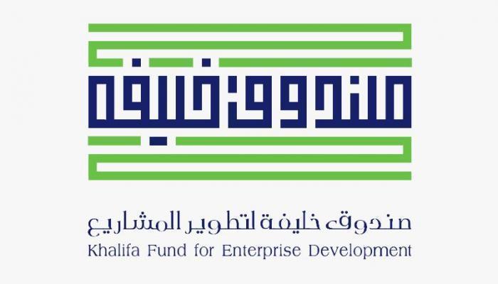 شعار صندوق خليفة