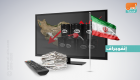 إنفوجراف.. بيانات نفط إيران تعكس عمق أزمة طهران الاقتصادية