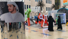 بالصور.. انطلاق معرض "بالعلوم نفكّر" في دبي