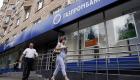 بنك "جازبروم" الروسي يجمد حسابات فنزويلية