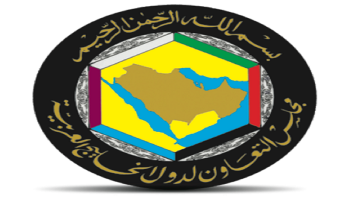 شعار مجلس التعاون الخليجي