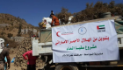 20 ألف مستفيد من مشروع الهلال الأحمر الإماراتي "سقيا ماء" بتعز اليمنية