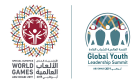 الأولمبياد الخاص بأبوظبي يستضيف القمة العالمية للشباب