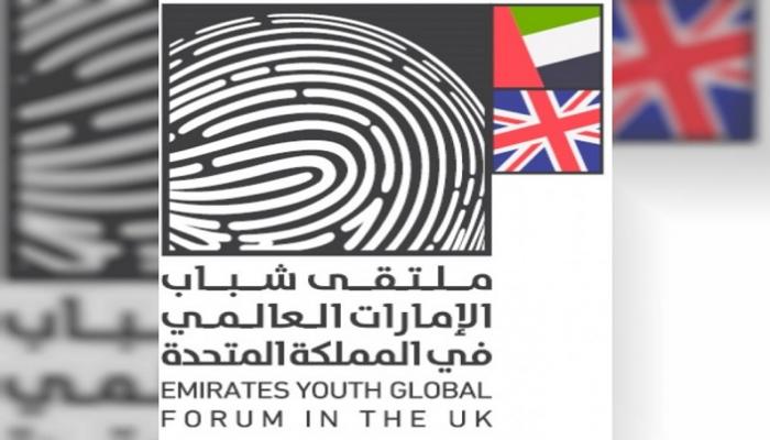 شعار ملتقى شباب الإمارات العالمي في المملكة المتحدة