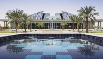 جامعة الإمارات العربية المتحدة