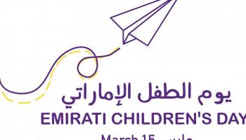 الشيخة فاطمة تدعو الوزارات والمؤسسات للاحتفال بـ