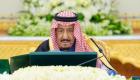 "الوزراء السعودي" يجدد تأكيده على موقف المملكة الداعم لمحاربة الإرهاب 