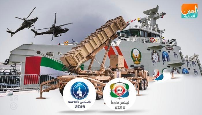أيدكس 2019.. يعرض الجديد في الدفاعات العسكرية