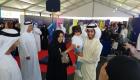 انطلاق مهرجان "المرح للصحة واللياقة" في أبوظبي بمشاركة دولية