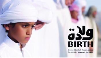 ملصق الفيلم 