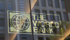 اليمن والبنك الدولي يبحثان إعادة الإعمار والتعافي الاقتصادي