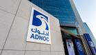 خبراء: تصنيف أدنوك الإماراتيةبـ"+AA" يمنحها تسهيلات لدى مؤسسات التمويل