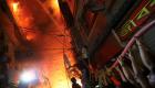 69 قتيلا على الأقل في حريق بعاصمة بنجلاديش