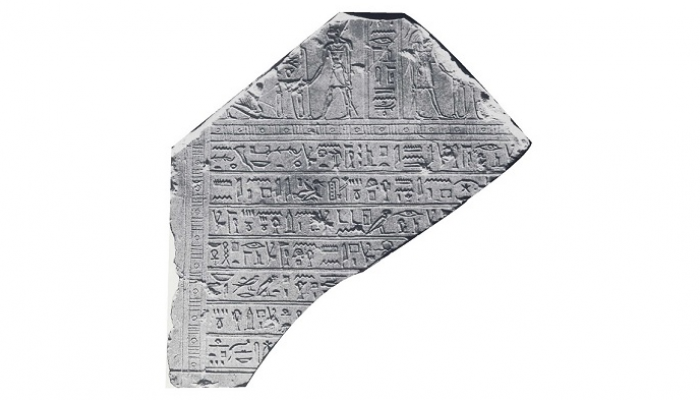 الآثار المصرية