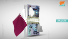 قطر تغرق في بئر الديون.. 2.8 مليار دولار أدوات دين في أقل من شهرين 