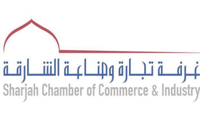 غرفة تجارة وصناعة الشارقة
