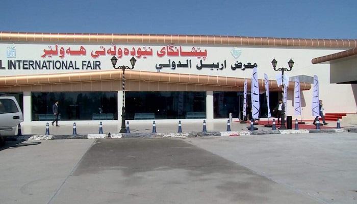 إقليم كردستان ينظم 15 معرضا في مختلف المجالات