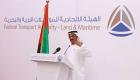 الإمارات: لا تغيير في إجراءات قطع العلاقات بالمنافذ البحرية مع قطر