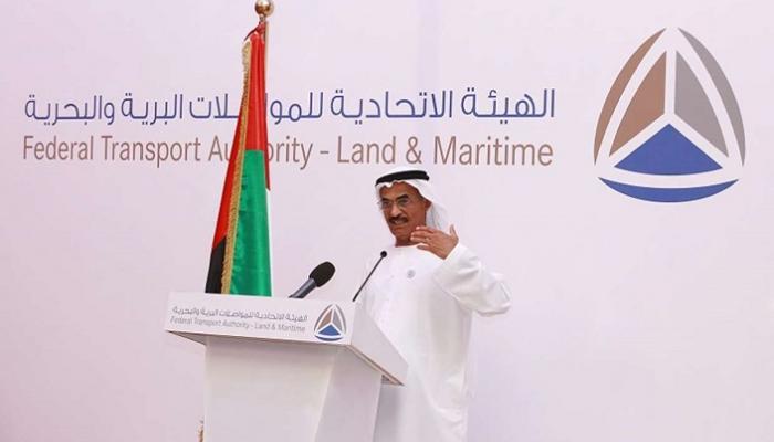 رئيس مجلس إدارة الهيئة الاتحادية للمواصلات البرية والبحرية