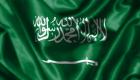 الديوان الملكي السعودي: وفاة الأميرة أضواء بنت عبدالعزيز 