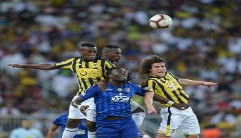  الهلال والاتحاد
