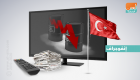 تركيا في الإعلام.. مختلف القطاعات الاقتصادية تصاب بعدوى الهبوط