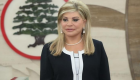 وزيرة لبنانية: متمسكون بعروبتنا وخلافنا مع حزب الله جوهري