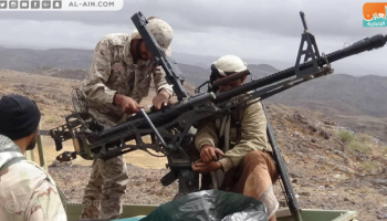 الجيش الوطني اليمني - أرشيفية
