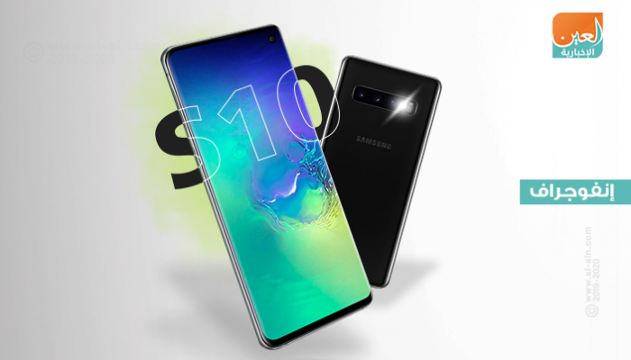 إنفوجراف.. مواصفات هواتف جالاكسي S10 الجديدة