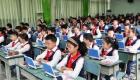 الصين تعلن خططا لتطوير قطاع التعليم بحلول عام 2035