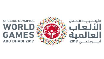 لجنة الإرث.. ضمان لاستمرارية تمكين أصحاب الهمم بعد الأولمبياد الخاص